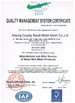 中国 Anping County Baodi Metal Mesh Co.,Ltd. 認証